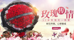 重庆酉阳县丁市镇鲜花速递
